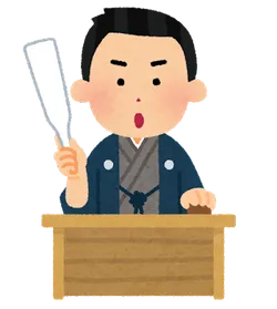 Gambar divisi BUDAYA  (文化 / ぶんか)