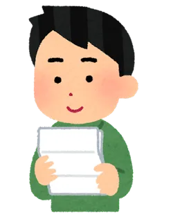 Gambar divisi BAHASA (語/ご)