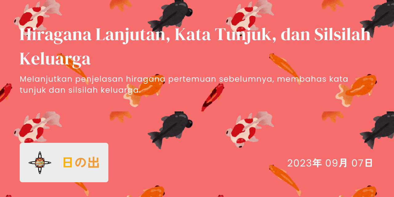 Gambar thumbnail untuk "Hiragana Lanjutan, Kata Tunjuk, dan Silsilah Keluarga"