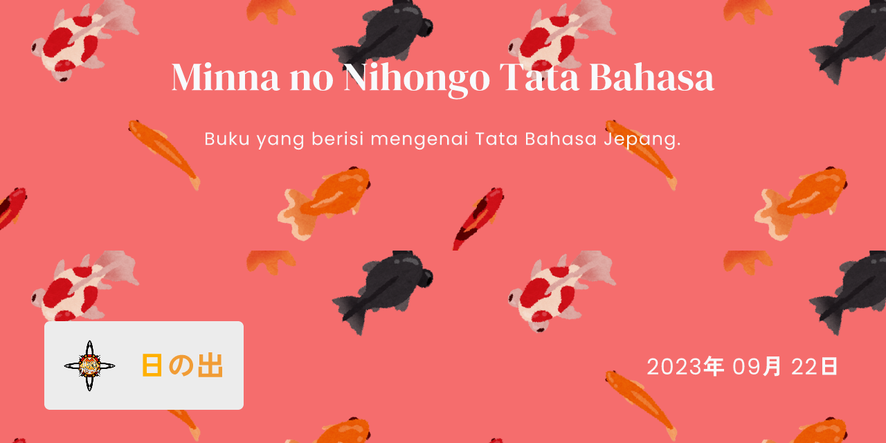 Gambar thumbnail untuk "Minna no Nihongo Tata Bahasa"